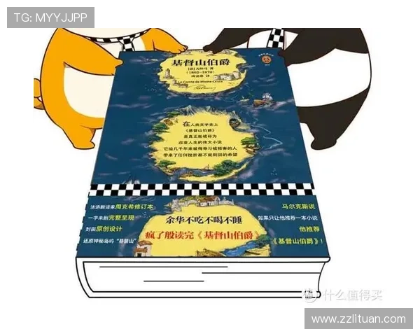 7个细节揭秘!为何基督山伯爵无人能敌?