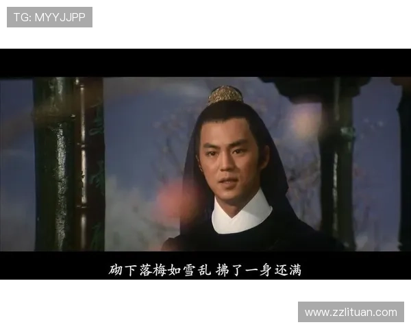 独臂刀之情：江湖侠义与铁骨柔情的交织