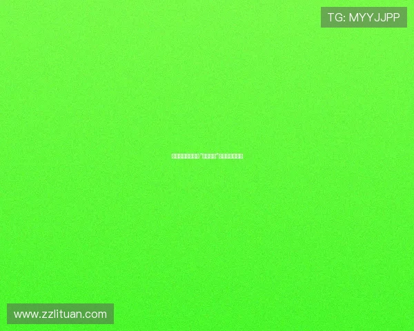 冰箱里的秘密：当“冰箱少女”唤醒沉睡的时光